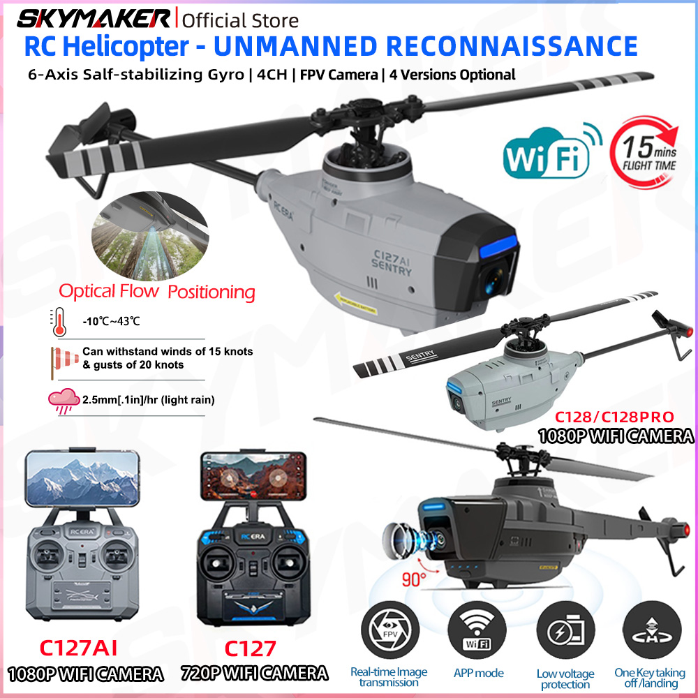 طائرة هليكوبتر RC ERA C127AI C - مراجعة Rc Hobby Grade Helicopter وسعره