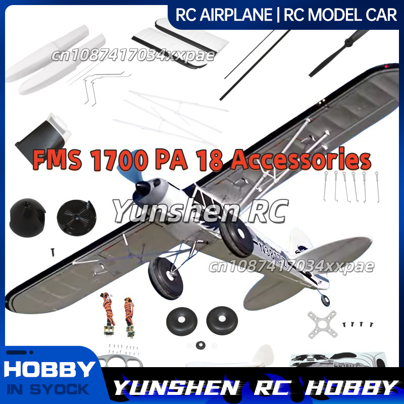 ملصقات زخرفية لطائرة FMS RC بط - مراجعة Rc Hobby Plane وسعره