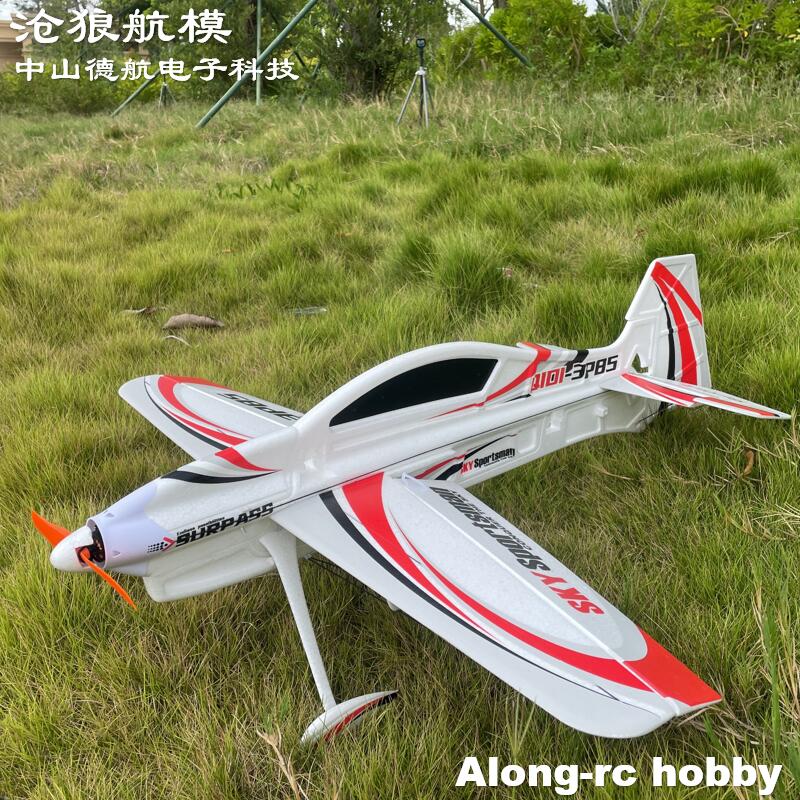 EPO طائرة مزودة بجهاز للتحكم ع - مراجعة Rc Hobby Plane وسعره