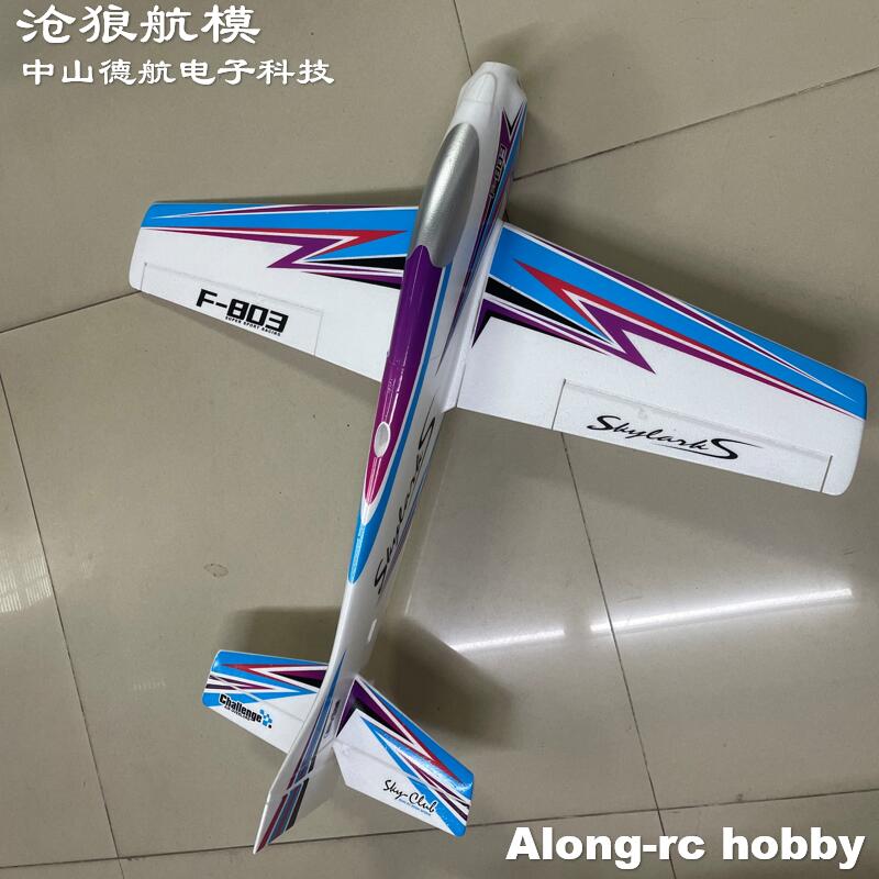 F803 F3A Skylarks 1000 مللي مت - مراجعة Rc Hobby Plane وسعره