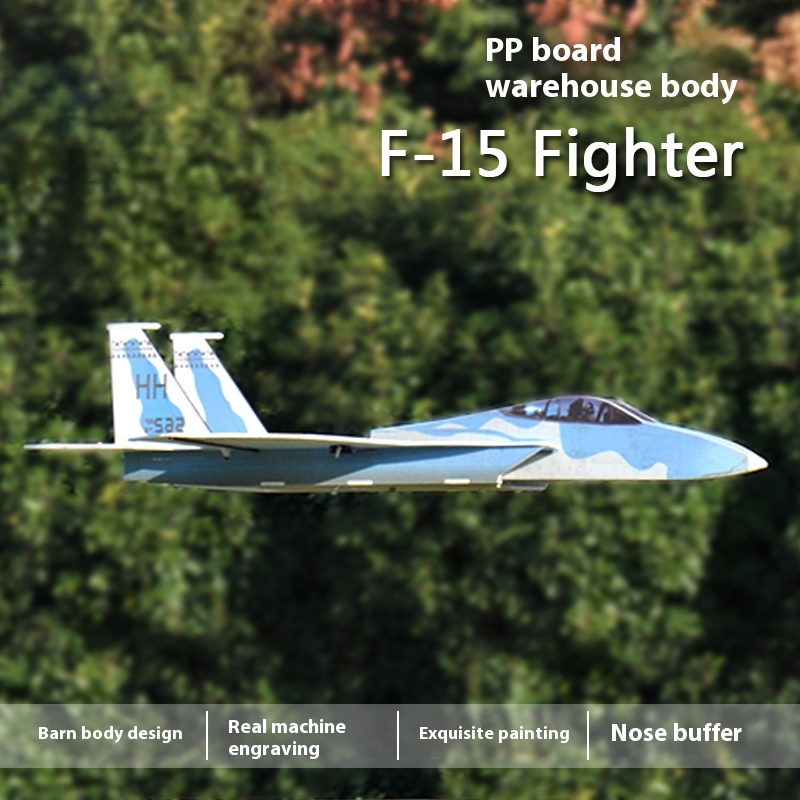 F15 طائرة مقاتلة 740 مللي متر  - مراجعة Rc Hobby Plane وسعره