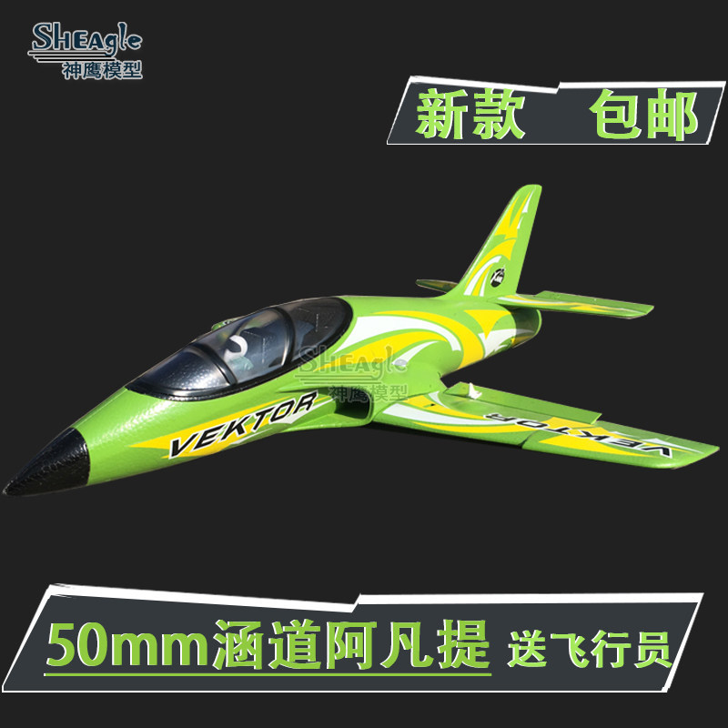 طائرة شيل جي آر سي الكهربائية  - مراجعة Rc Hobby Plane وسعره